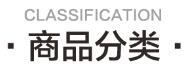 醫(yī)院醫(yī)護(hù)對(duì)講機(jī)