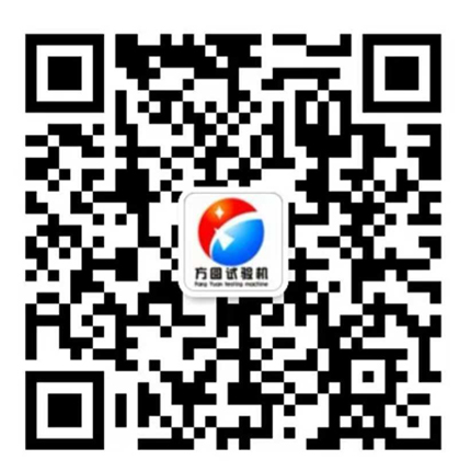 可視對講
