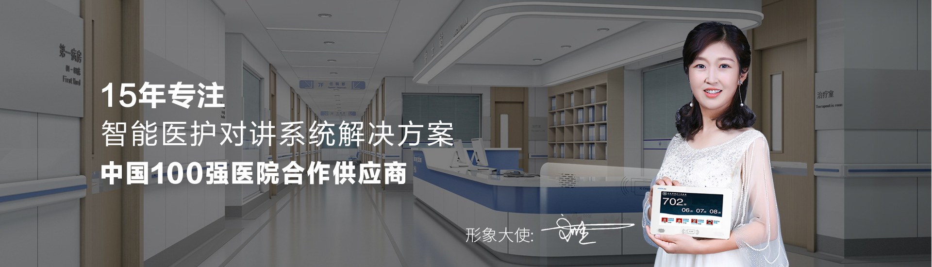 緊急按鈕