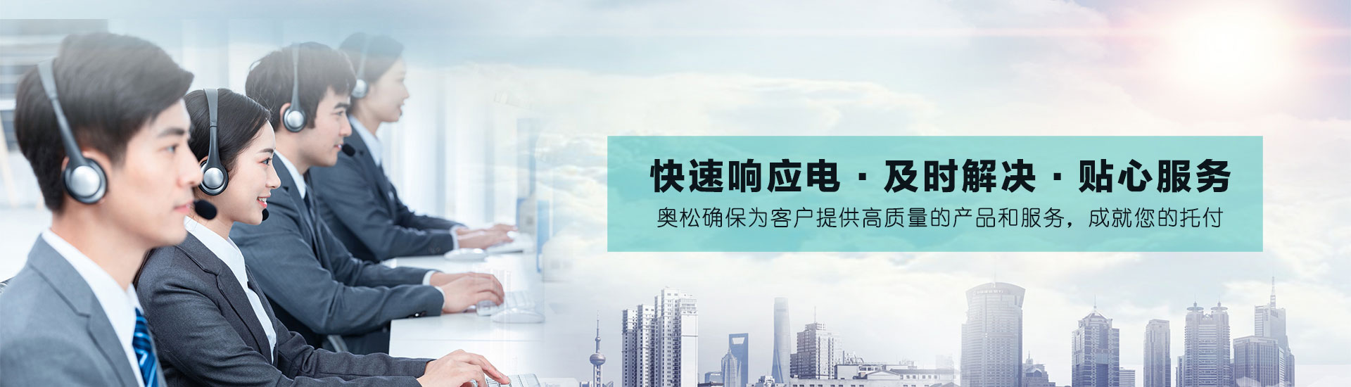 聯系我們